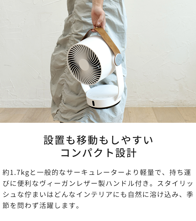 設置も移動もしやすいコンパクト設計