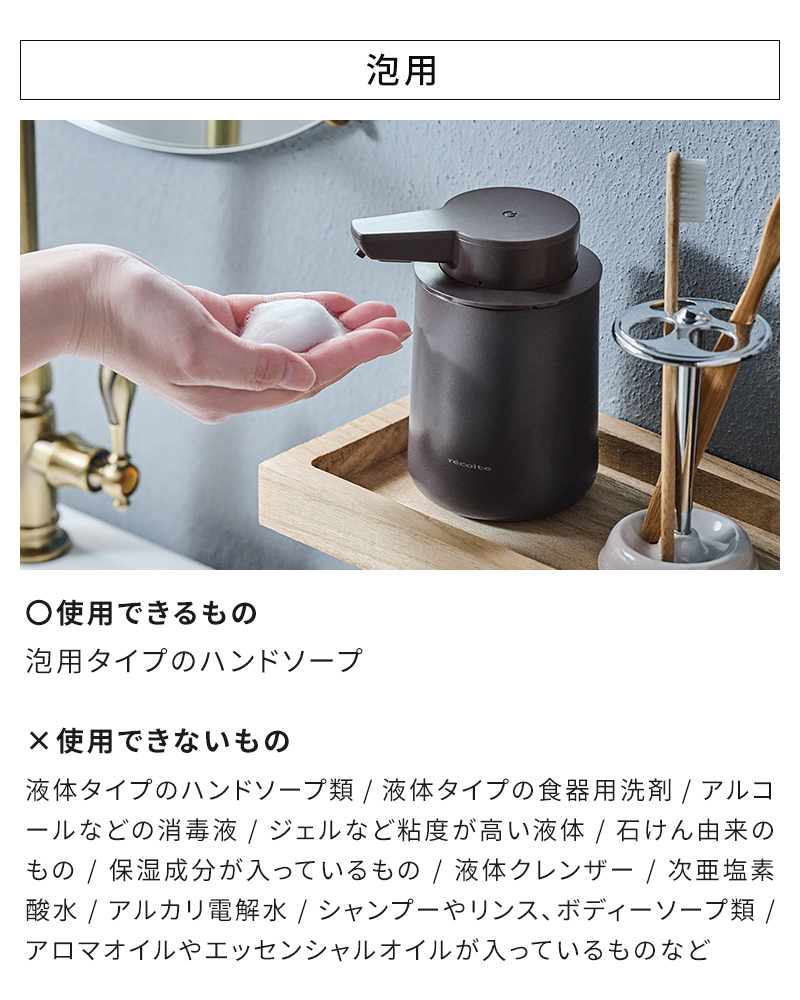 泡用