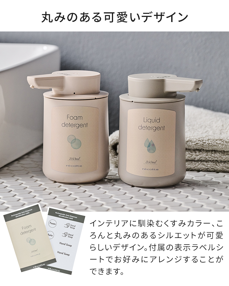 丸みのある可愛いデザイン