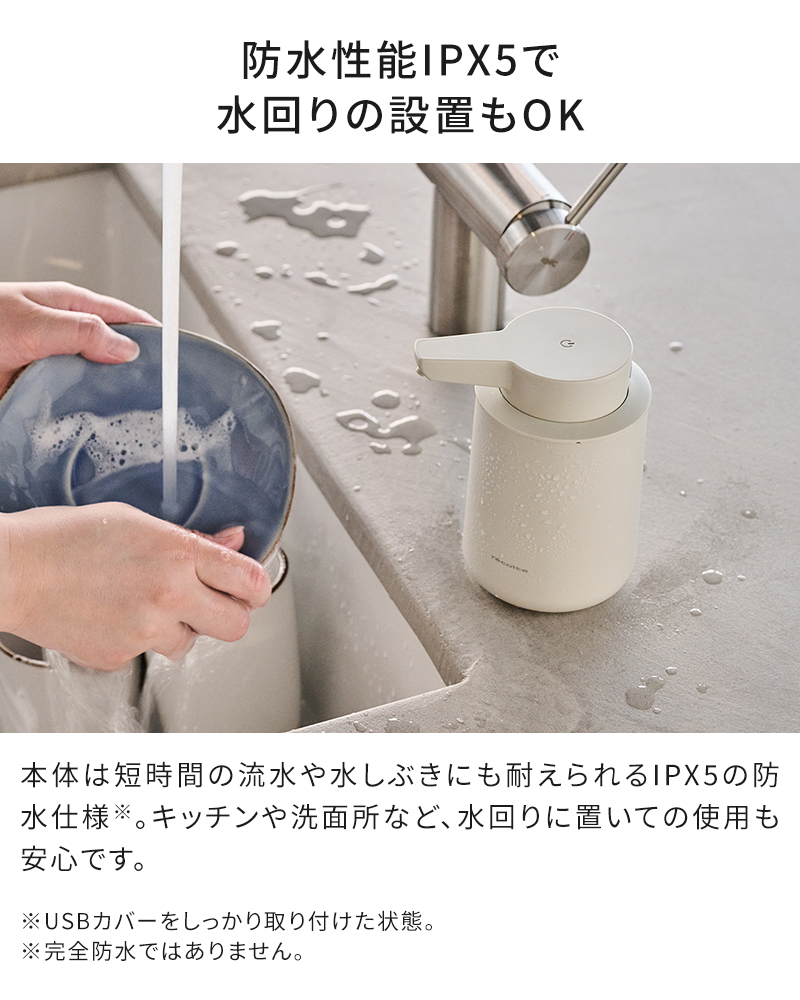 防水性能IPX5相当