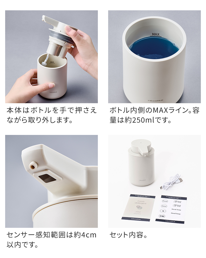 商品詳細