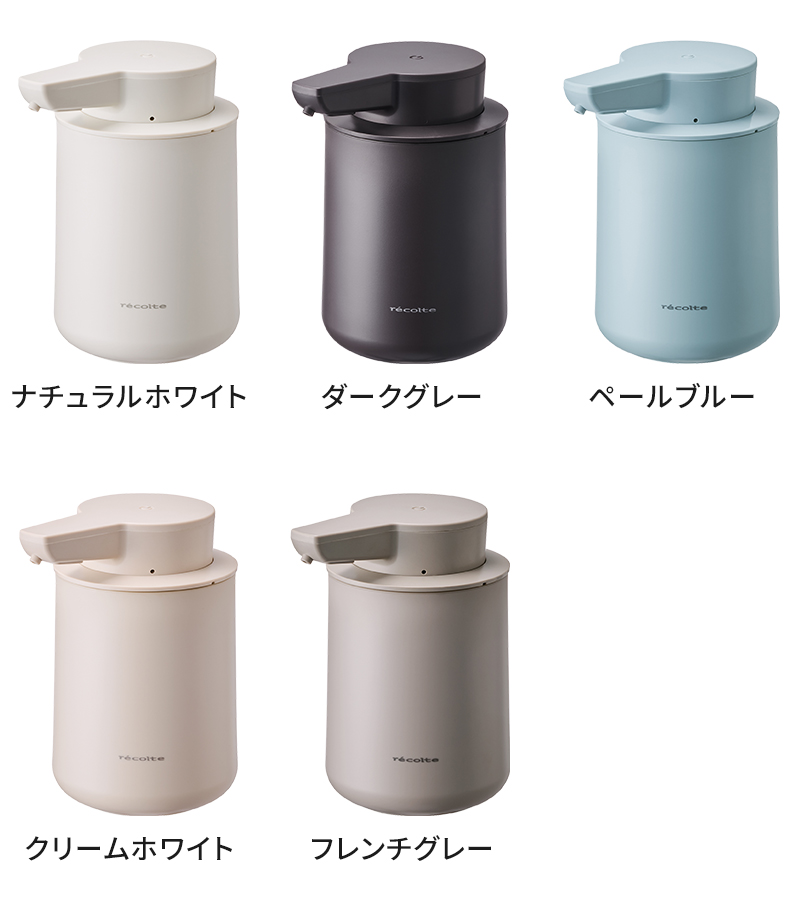 ナチュラルホワイト、ダークグレー、ペールブルー、クリームホワイト、フレンチグレー