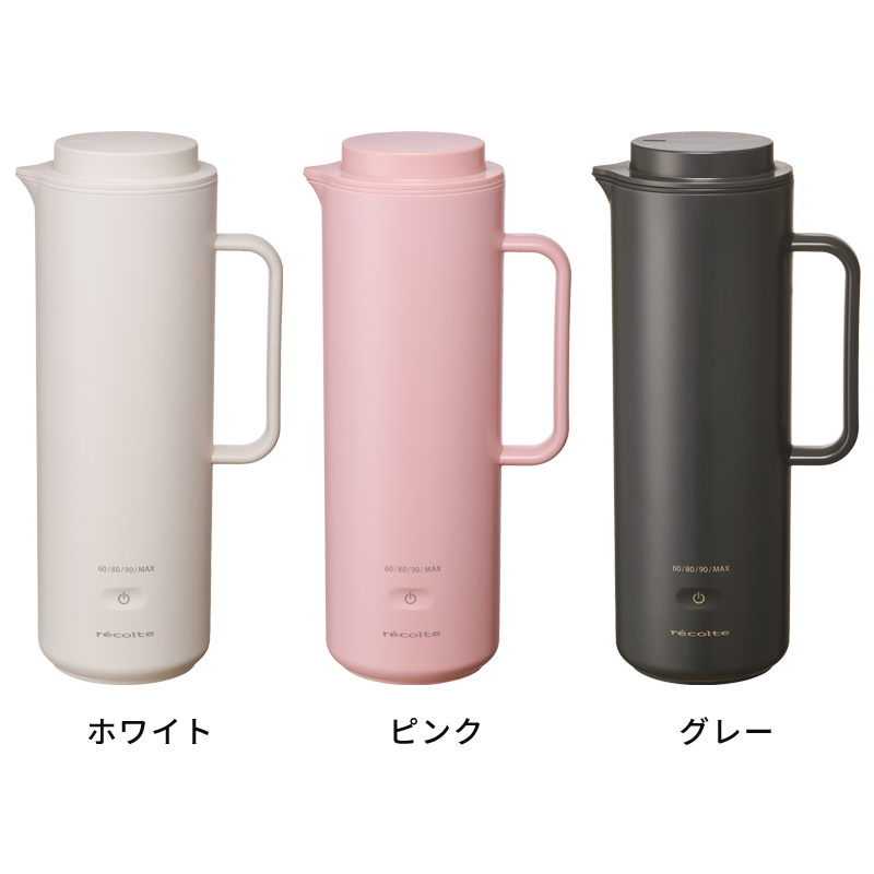 ホワイト、ピンク、グレー