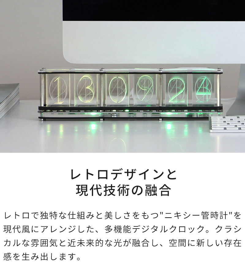 置き時計 RGB Tube Clock アールジービー チューブ クロック 3715 LED