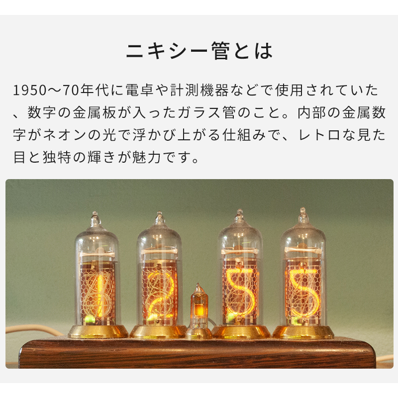 置き時計 RGB Tube Clock アールジービー チューブ クロック 3715 LED