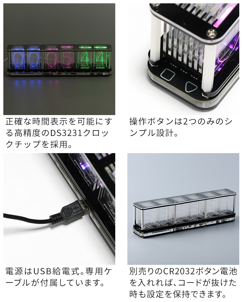 置き時計 RGB Tube Clock アールジービー チューブ クロック 3715 LED