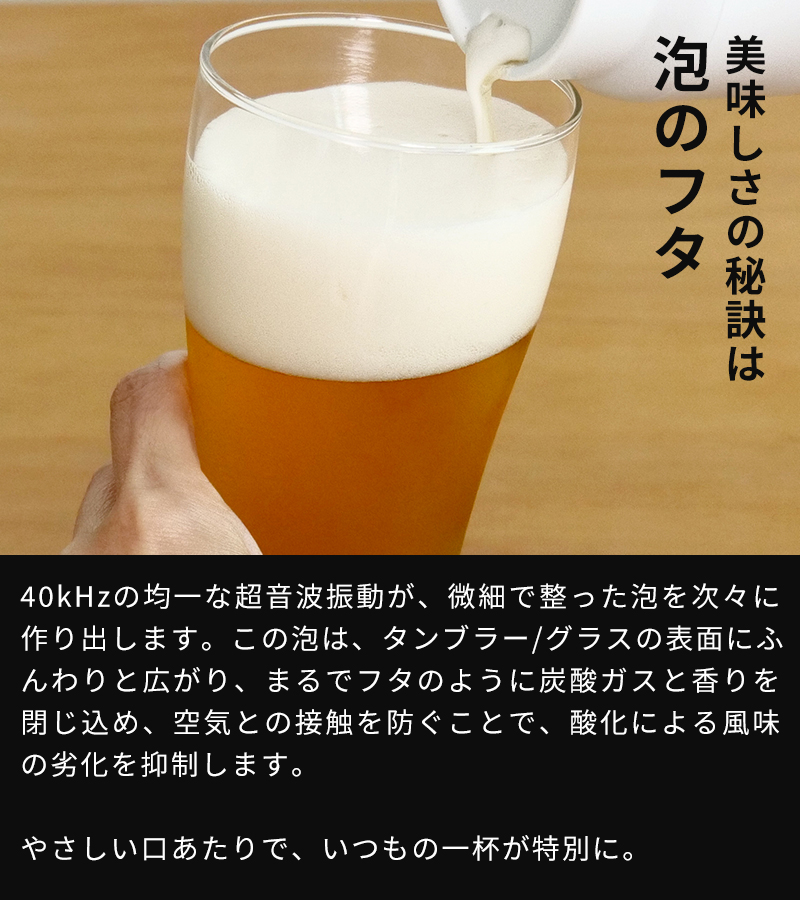 ビールサーバー 家庭用 グリーンハウス GREEN HOUSE 3WAY タンブラー