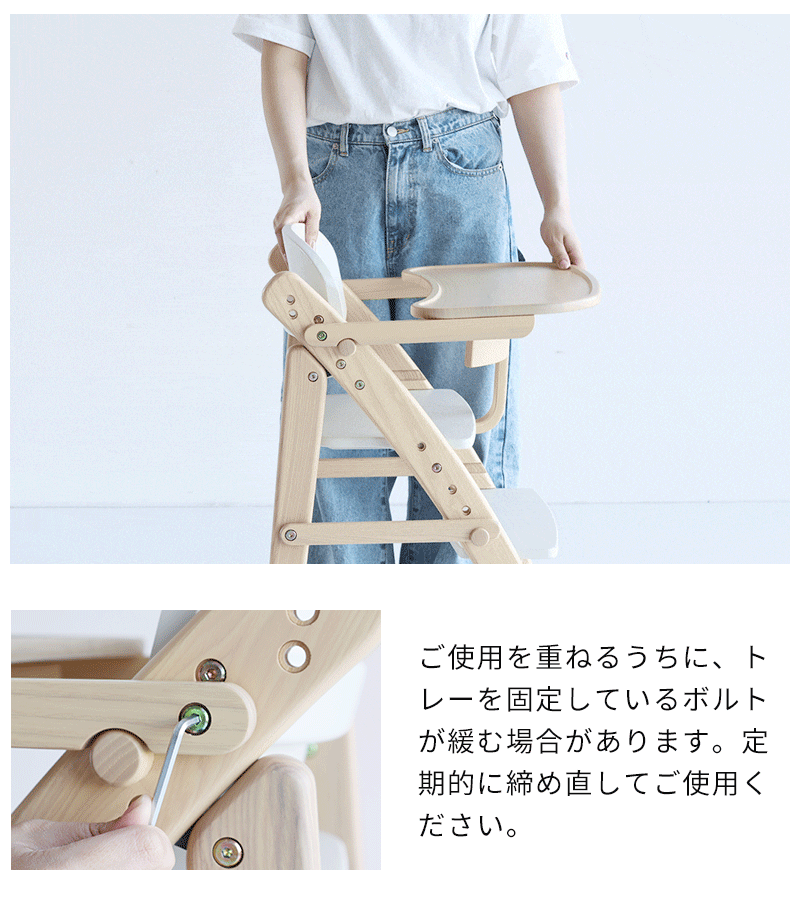 クルッと回せるトレー