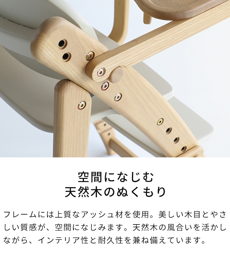 空間になじむ天然木のぬくもり