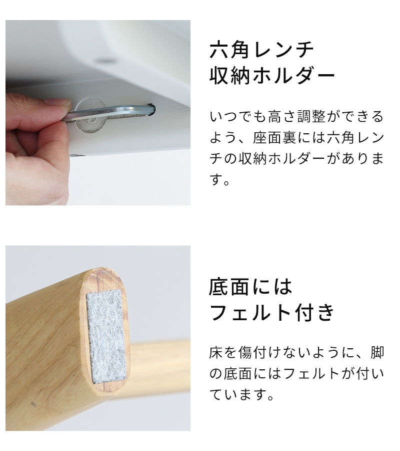 六角レンチ収納ホルダー 底面にはフェルト付き