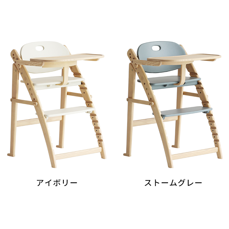 アイボリー ストームグレー