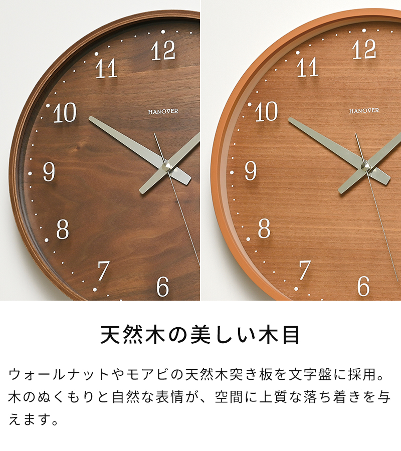 Lemnos（レムノス） 掛け時計 BROWNIE ブラウニー PC25-12W 特典付