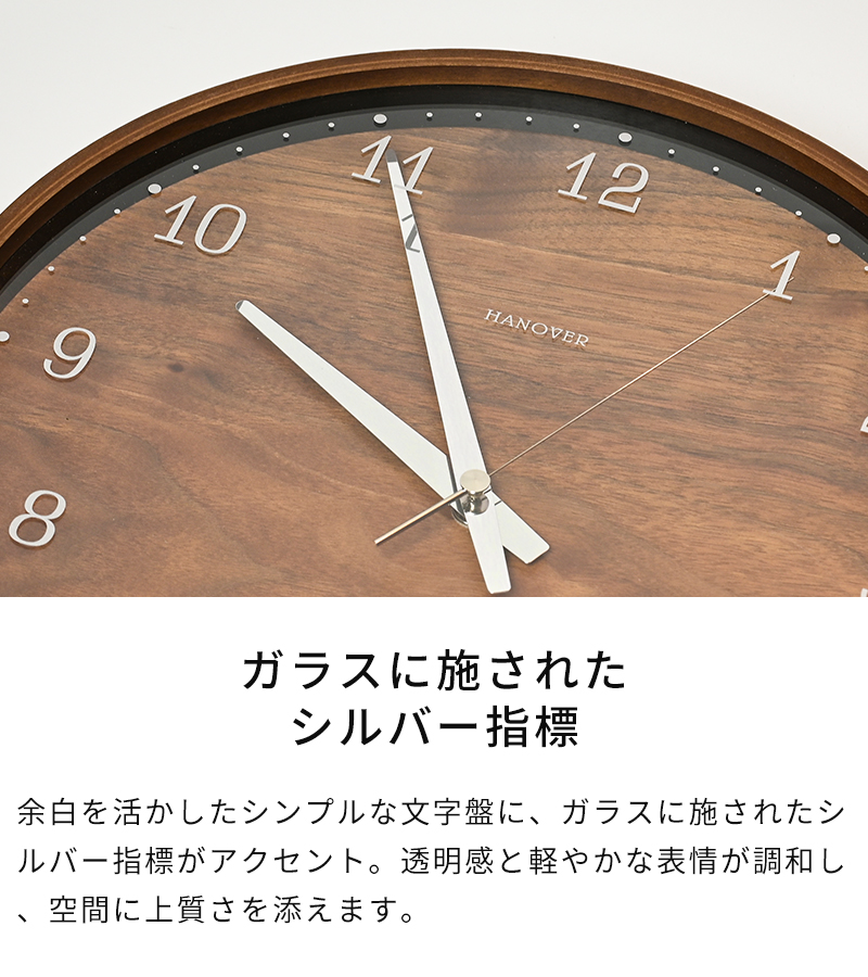 Lemnos（レムノス） 掛け時計 BROWNIE ブラウニー PC25-12W 特典付