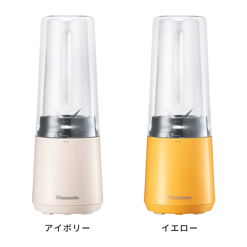 ビタントニオ（Vitantonio） ブレンダー マイボトルブレンダー VBL-60