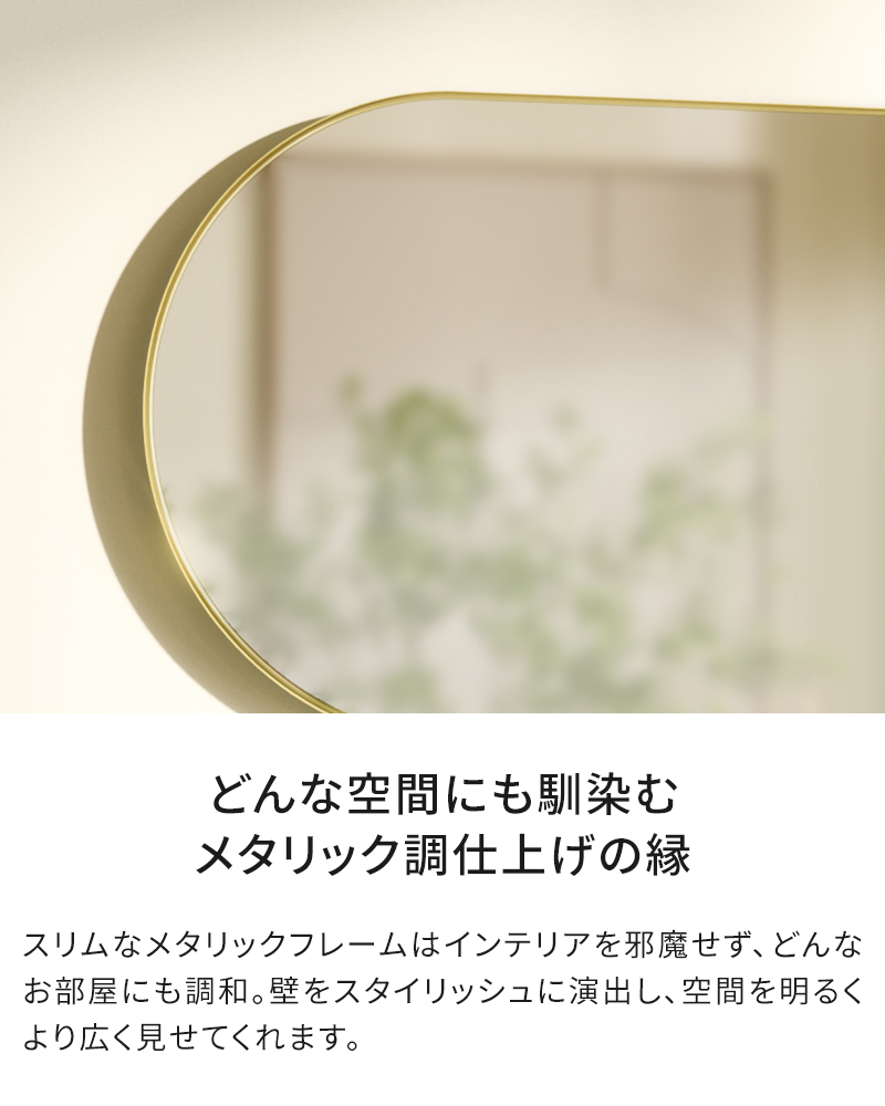 Umbra（アンブラ） 全身鏡 壁掛け フーバ ピル ミラー 157x45cm