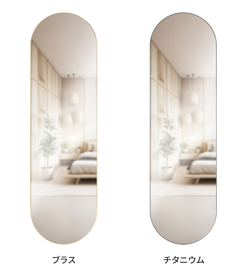 Umbra（アンブラ） 全身鏡 壁掛け フーバ ピル ミラー 157x45cm