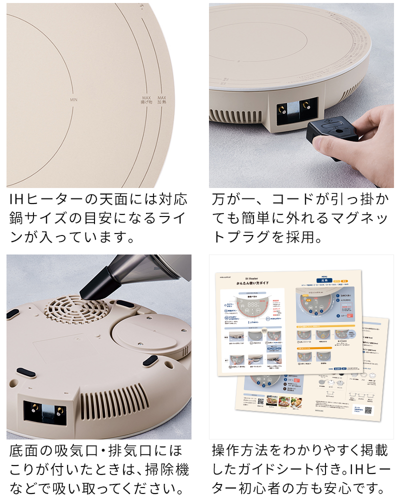 商品詳細
