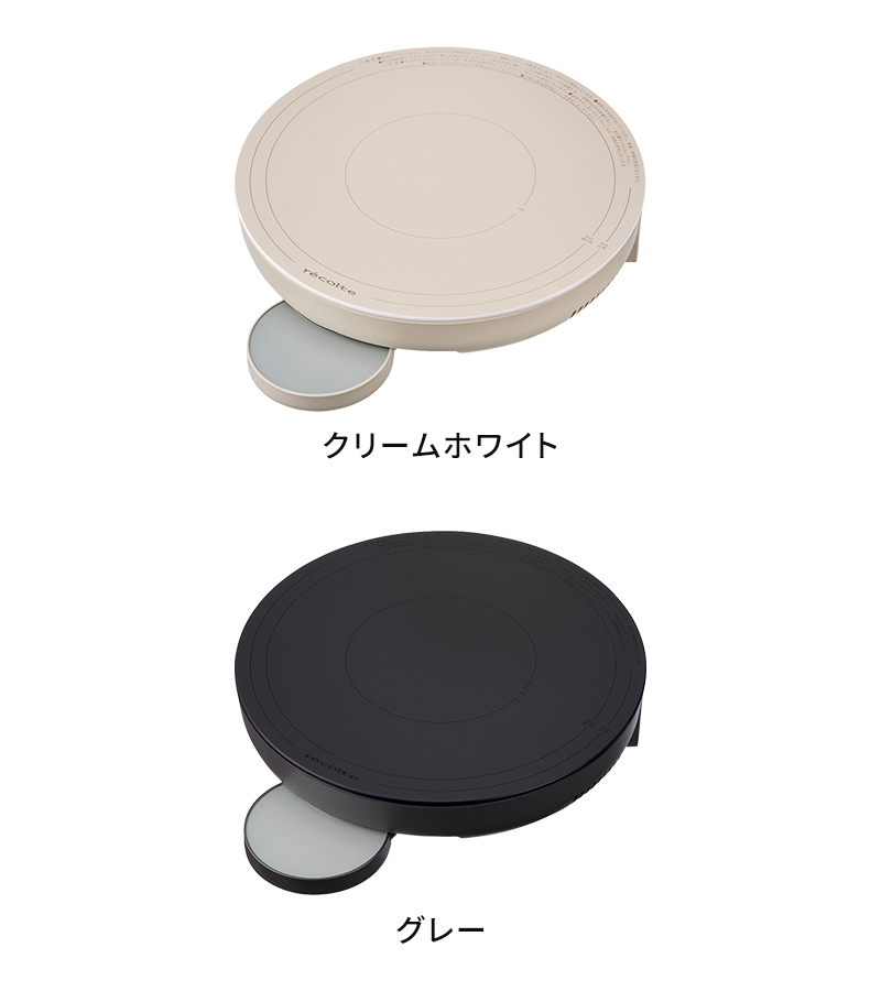 クリームホワイト グレー