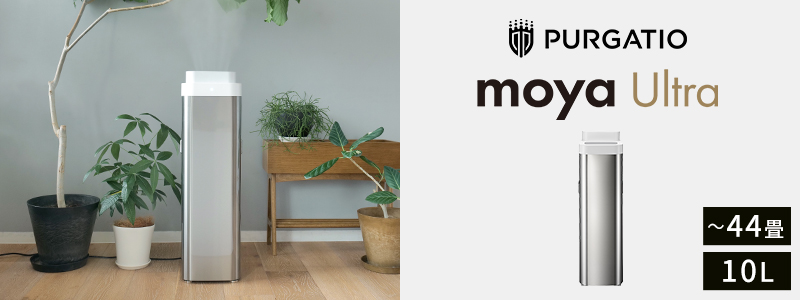 専用カートリッジ IonCellカートリッジ for moya Ultra 交換用