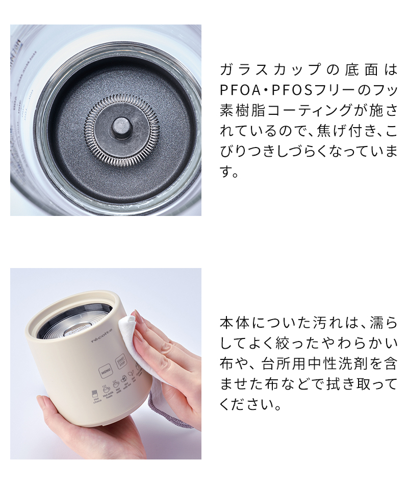 お手入れについて