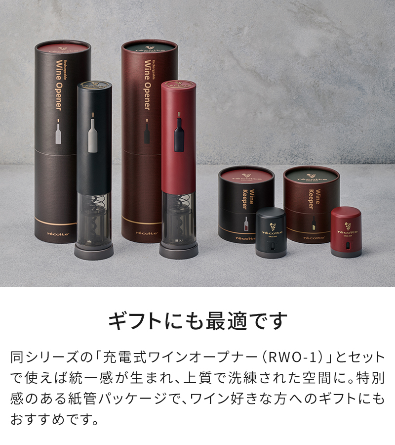 ギフトにも最適な紙管パッケージ