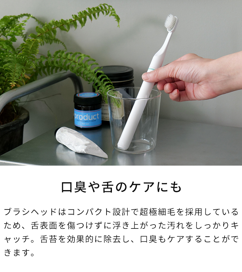 歯ブラシ プラクレス トロマッツ ウェーブ PLAQLES TROMATZ WAVE 電子