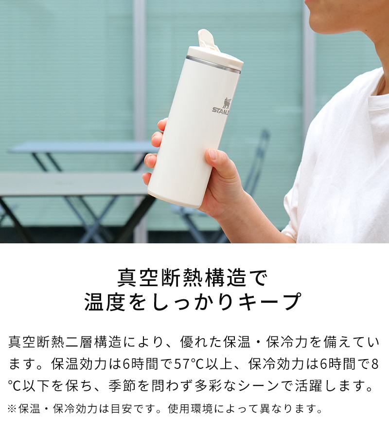 真空断熱構造で温度をキープ