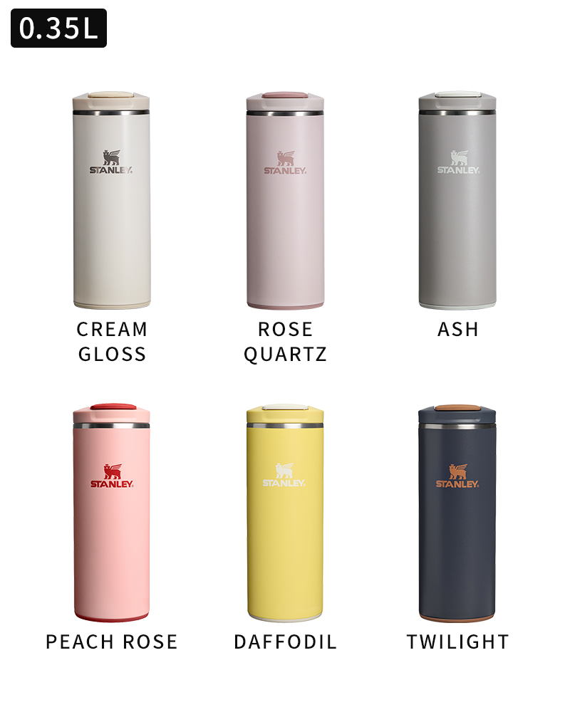 0.35Ｌ CREAM GLOSS、ROSE QUARTZ、ASH、PEACH ROSE、DAFFODIL、TWILIGHT