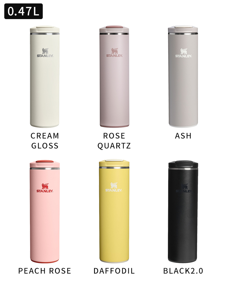 0.47Ｌ CREAM GLOSS、ROSE QUARTZ、ASH、PEACH ROSE、DAFFODIL、BLACK2.0