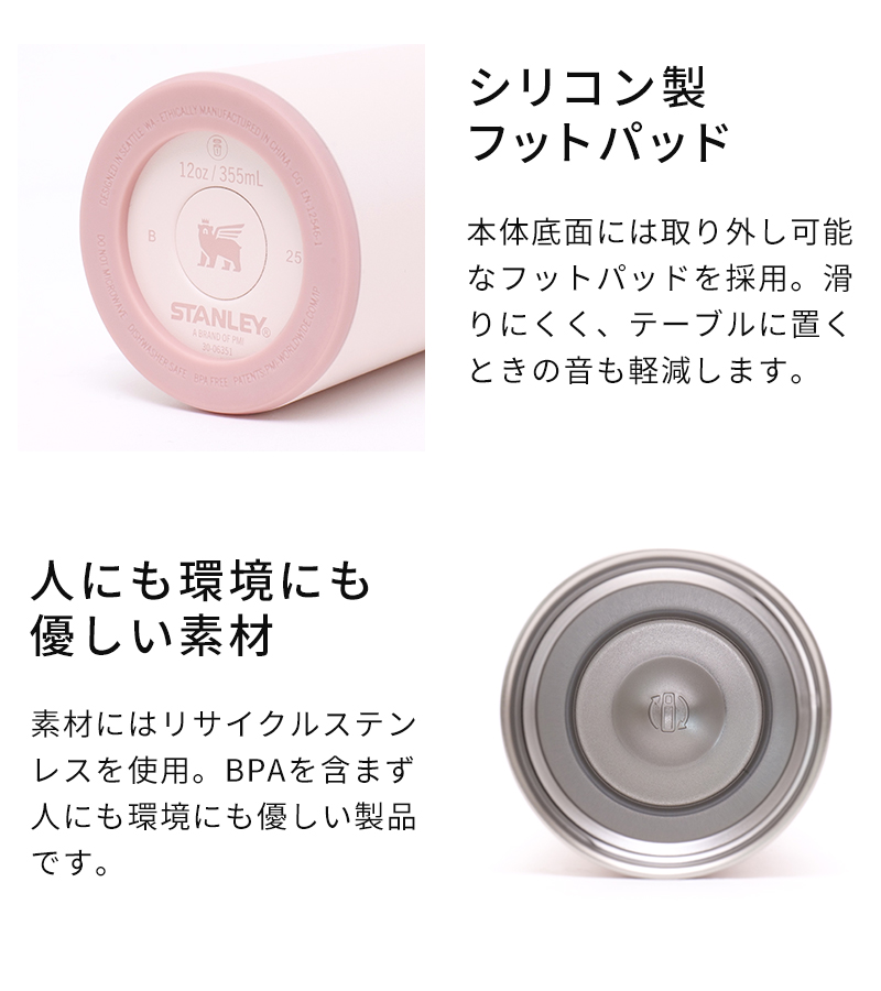 シリコン製フットパッド　BPAフリーのリサイクルステンレス