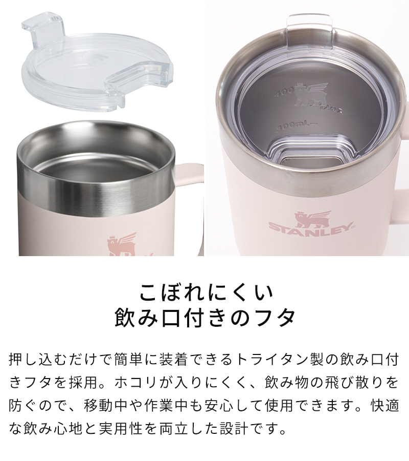こぼれにくい飲み口付きのフタ
