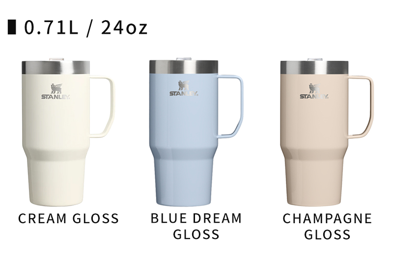 0.71L CREAM GLOSS、BLUE DREAM GLOSS、CHAMPAGNE GLOSS