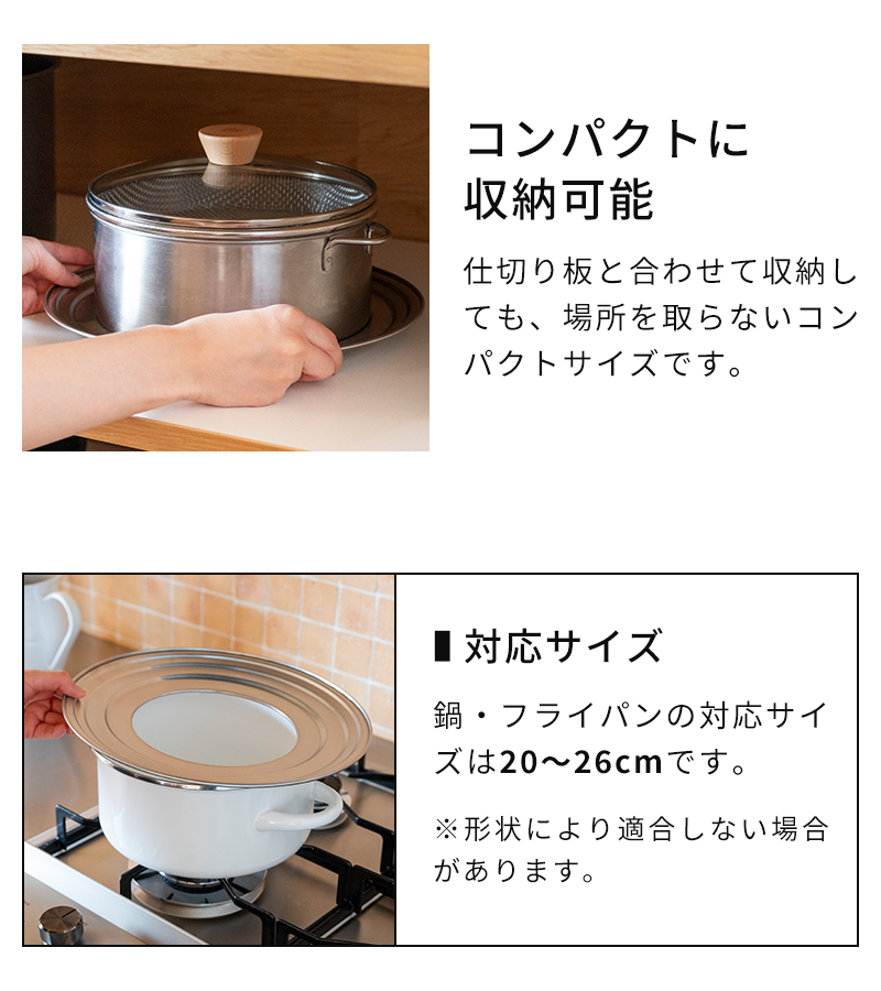 bws SELECTION せいろ蒸し器 ステンレス すっきり暮らす ステンレス
