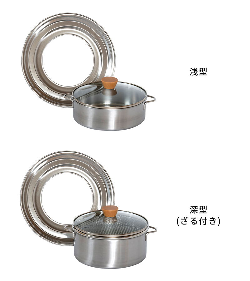 bws SELECTION せいろ蒸し器 ステンレス すっきり暮らす ステンレス