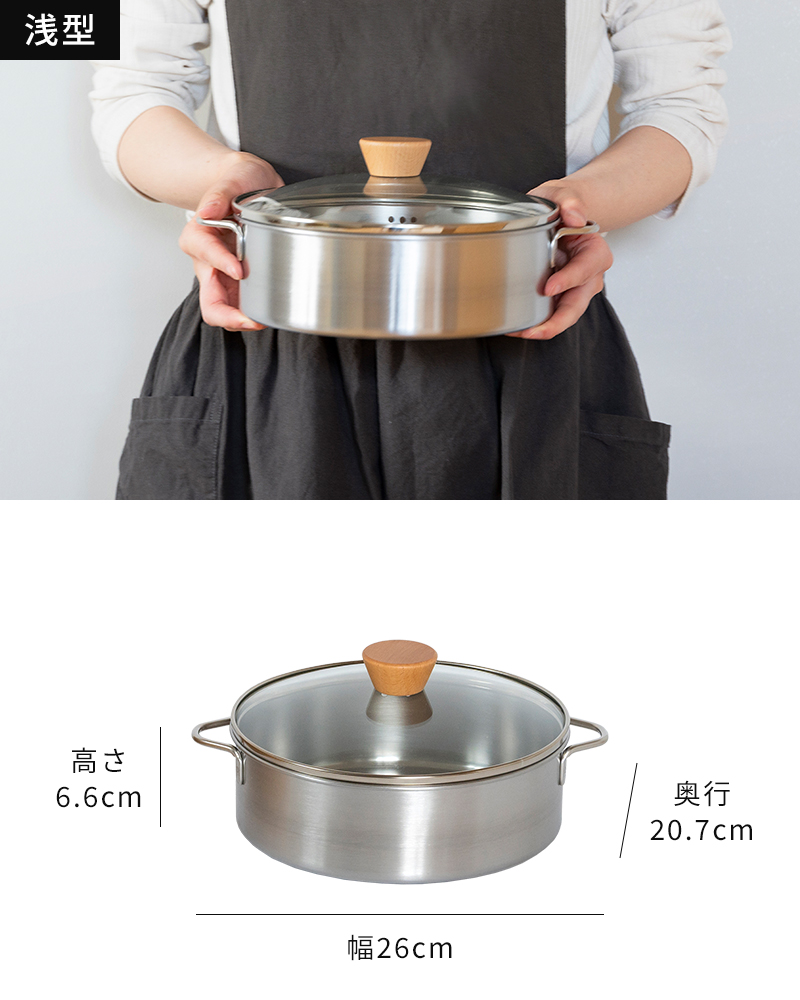 bws SELECTION せいろ蒸し器 ステンレス すっきり暮らす ステンレス