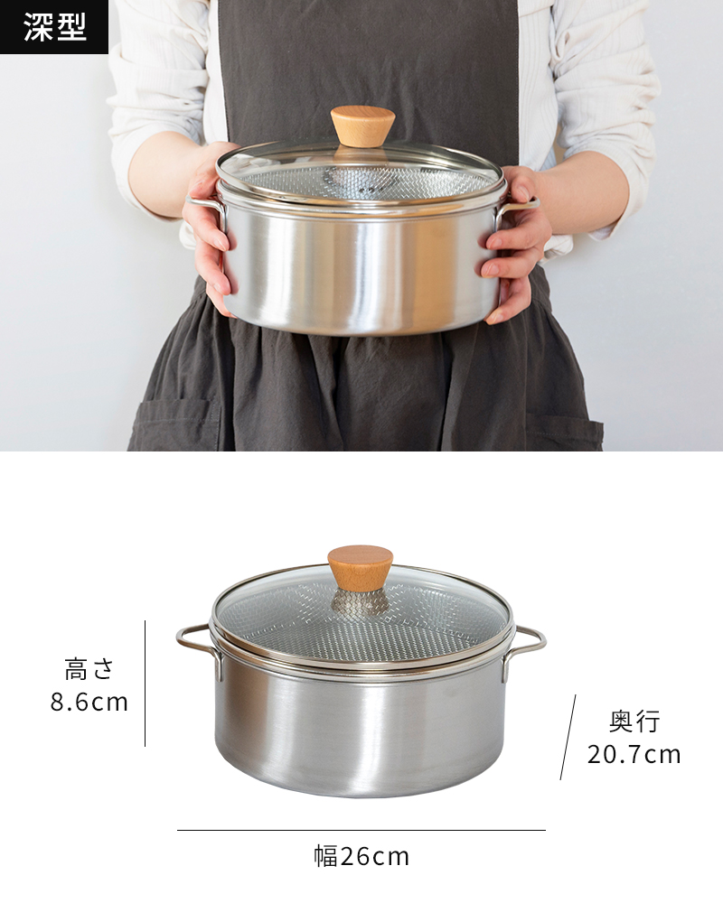 bws SELECTION せいろ蒸し器 ステンレス すっきり暮らす ステンレス