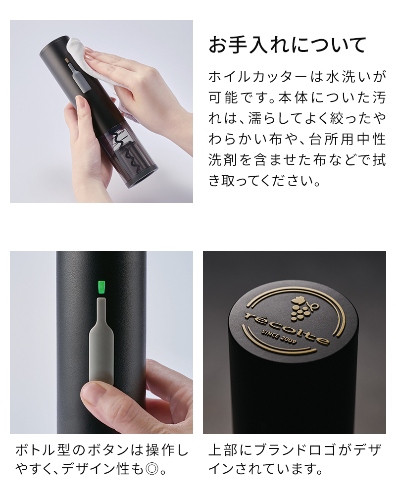 お手入れについて