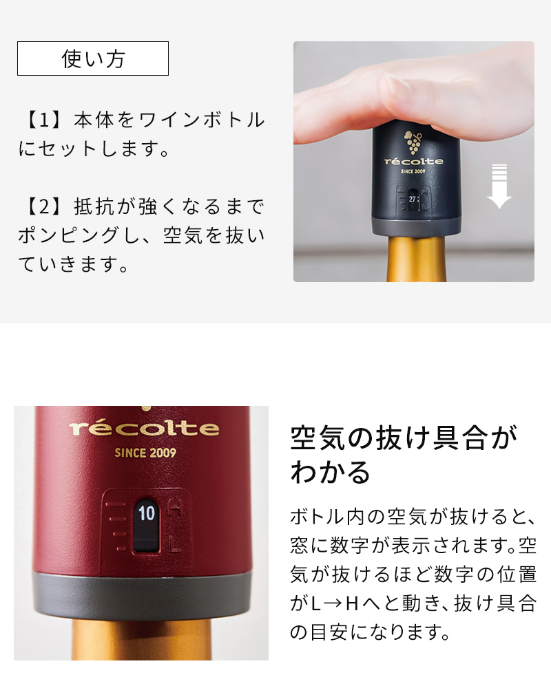 使い方/空気の抜け具合がわかる