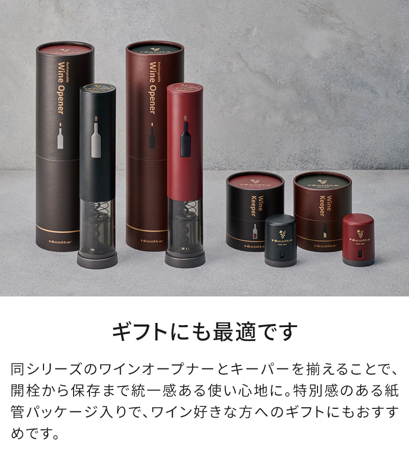 ギフトにも最適な紙管パッケージ