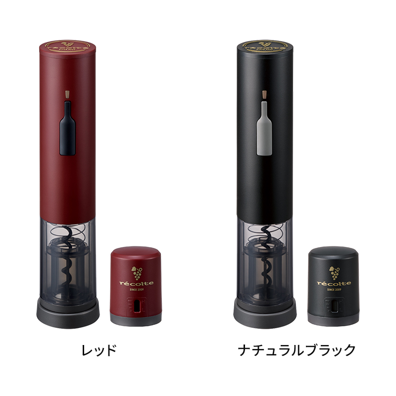 レッド、ナチュラルブラック