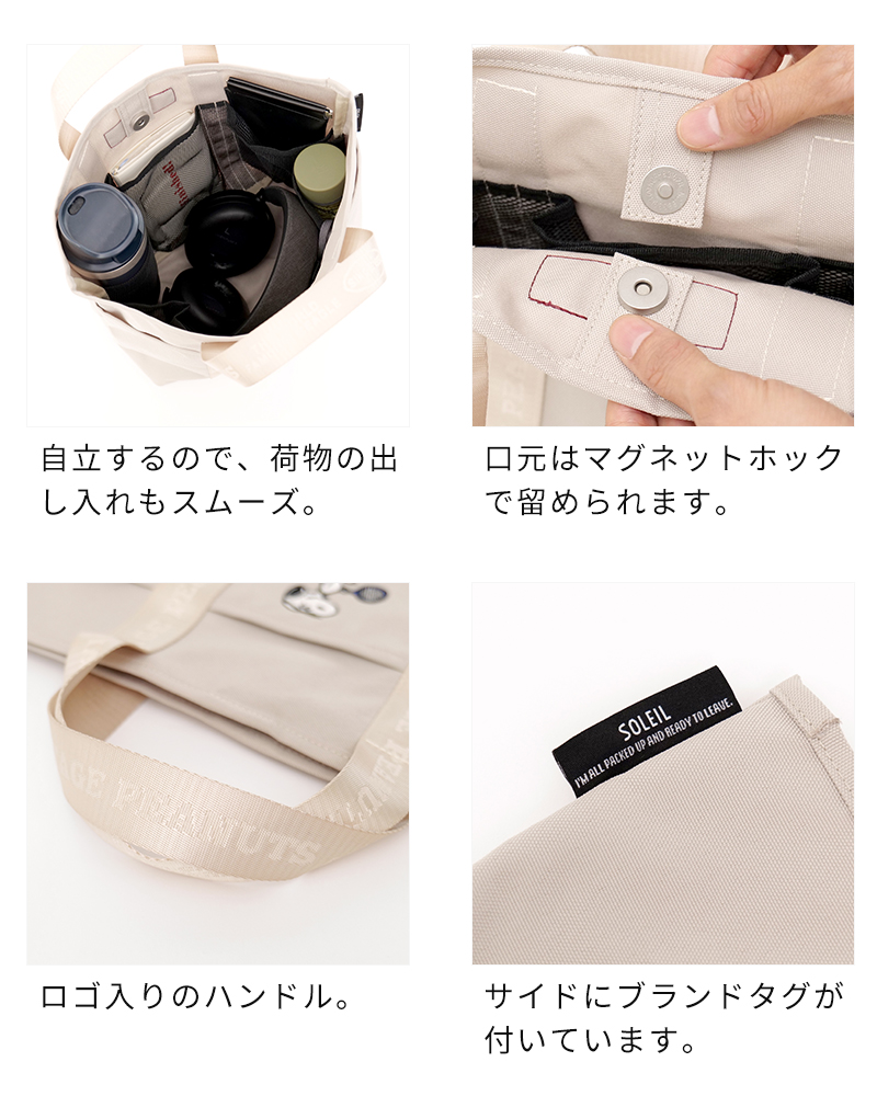 スヌーピー トートバッグ ソレイユ PEANU...の詳細画像5