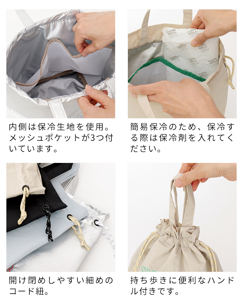 HEMING'S（ヘミングス） スヌーピー トートバッグ PEANUTS PN/保冷巾着