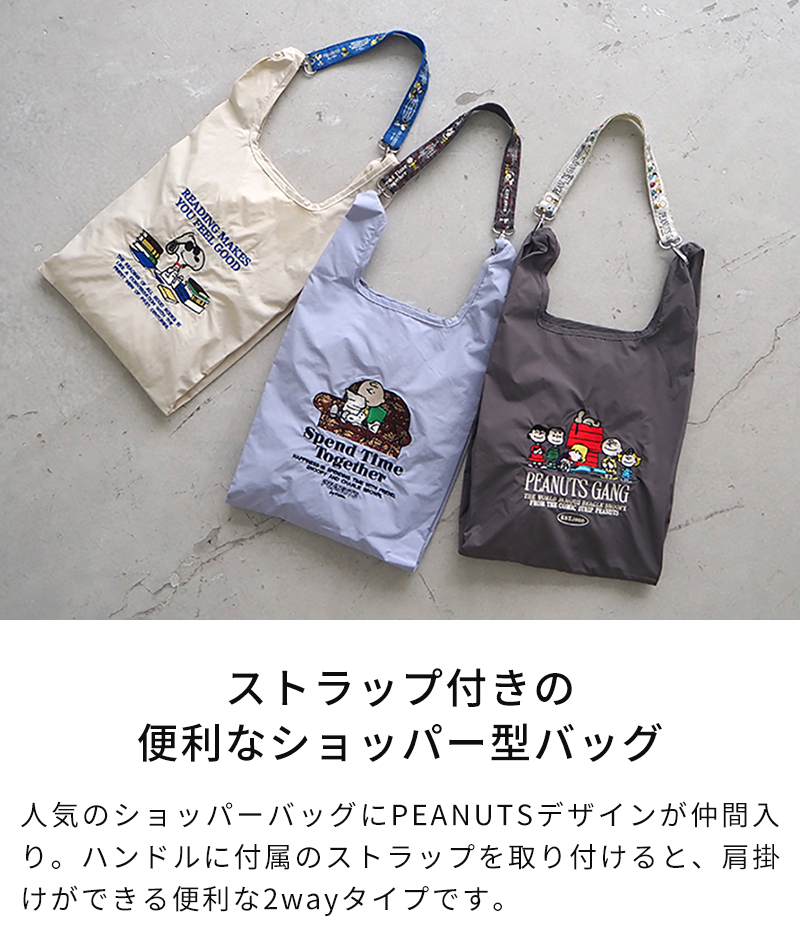 スヌーピー トートバッグ PEANUTS PN...の詳細画像1