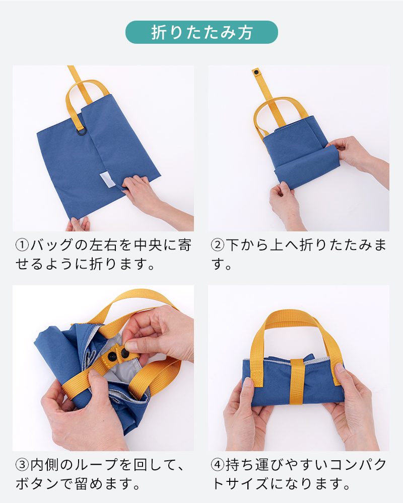 レッスンバッグ HOTCH POTCH オリジナル 特典付 トートバッグ 手さげ