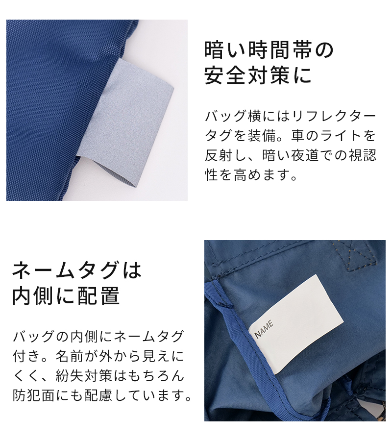 リフレクタータグ　ネームタグ