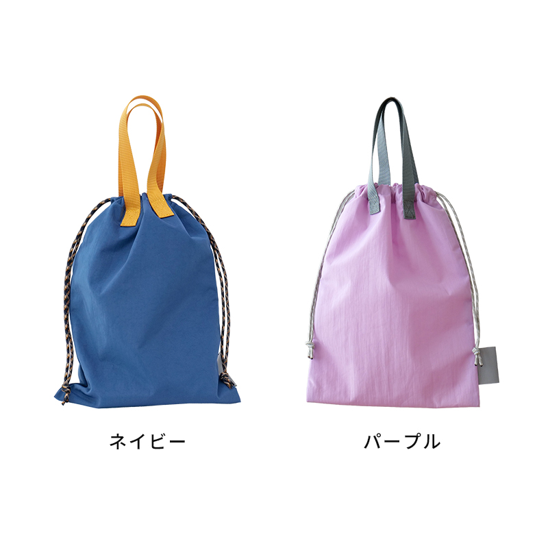 ネイビー　パープル