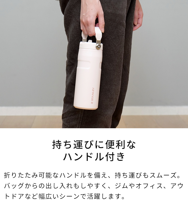 ハンドル付き