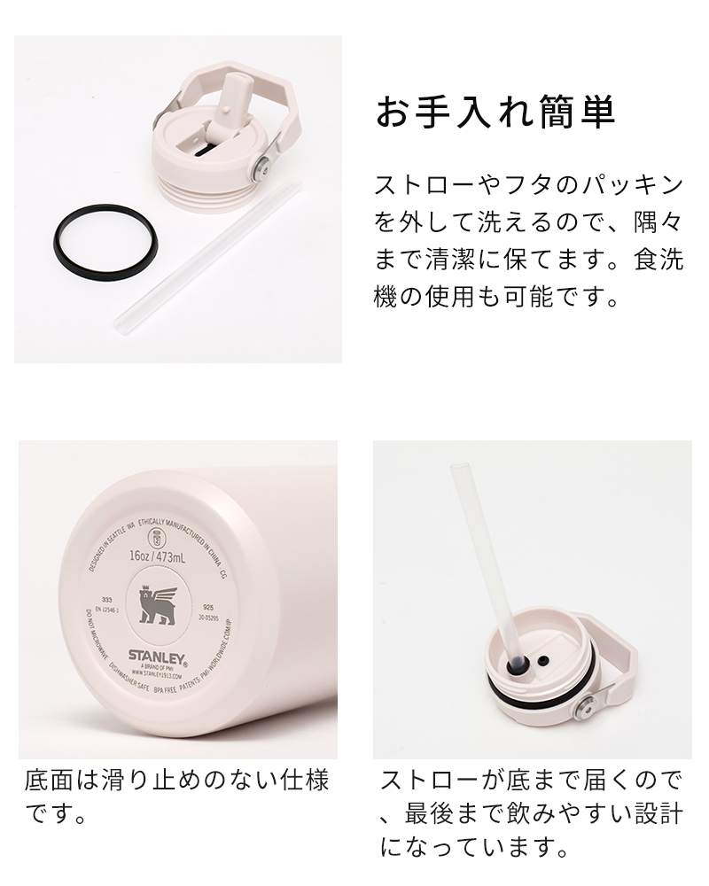 お手入れ簡単 商品詳細