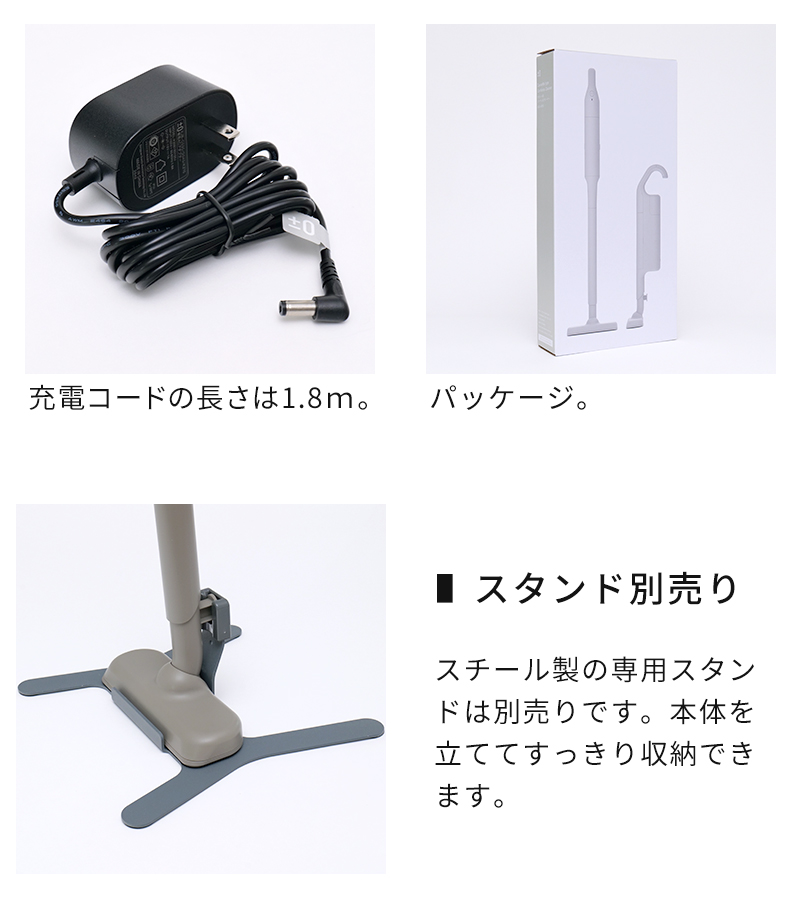 商品詳細 スタンド別売り