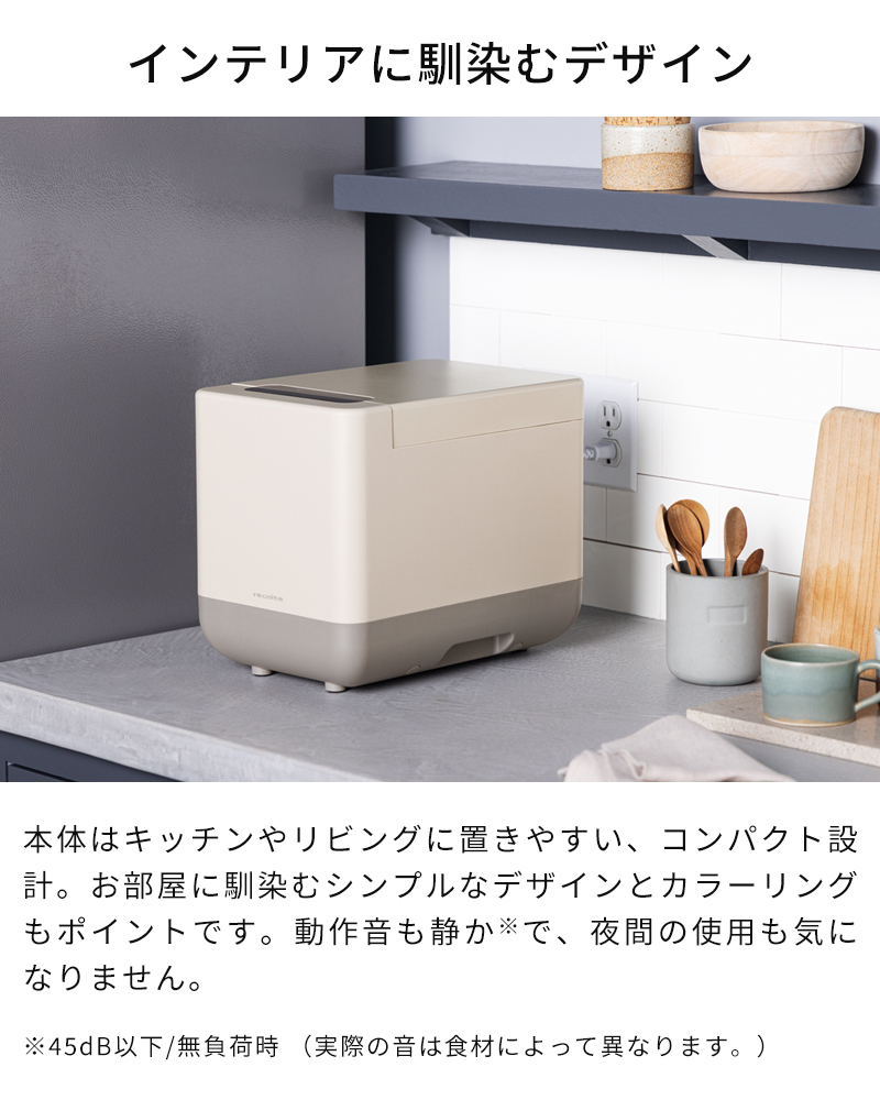 インテリアに馴染むデザイン